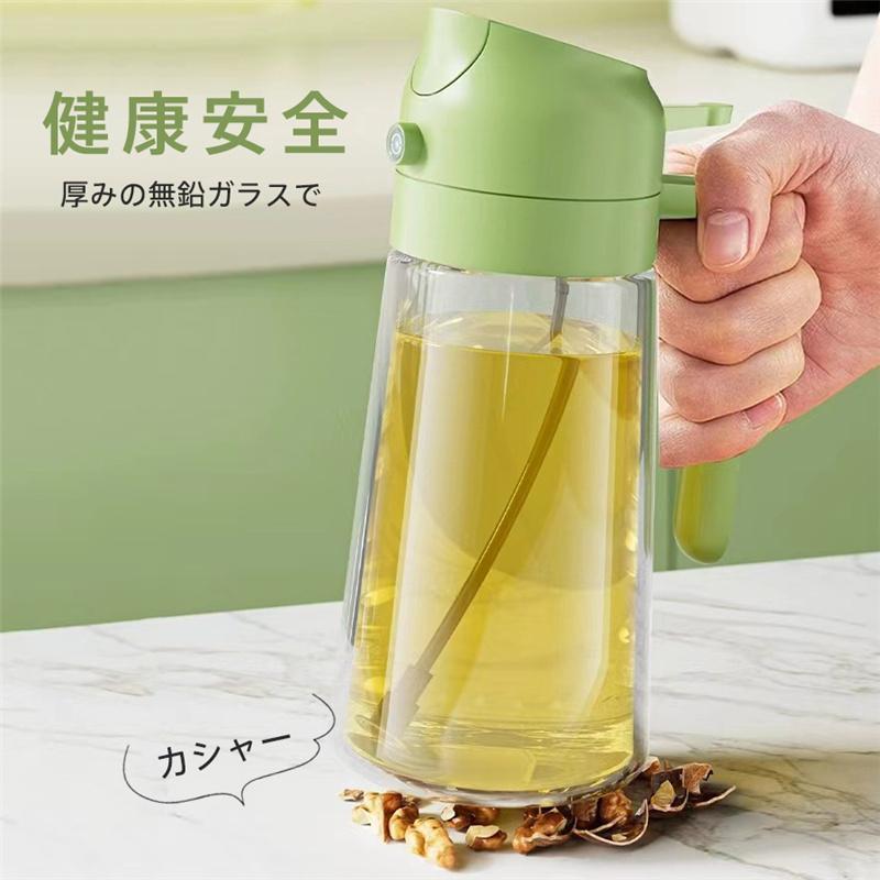 オイルスプレー オイルポット 両用 オイルボトル 油こし器 オイルスプレーボトル 酢 醤油入れ 2in1 ガラス 霧吹き 注ぐ 加圧式 食卓用 料理用 | ブランド登録なし | 16