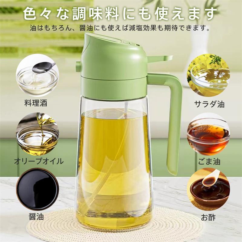 オイルスプレー オイルポット 両用 オイルボトル 油こし器 オイルスプレーボトル 酢 醤油入れ 2in1 ガラス 霧吹き 注ぐ 加圧式 食卓用 料理用 | ブランド登録なし | 17