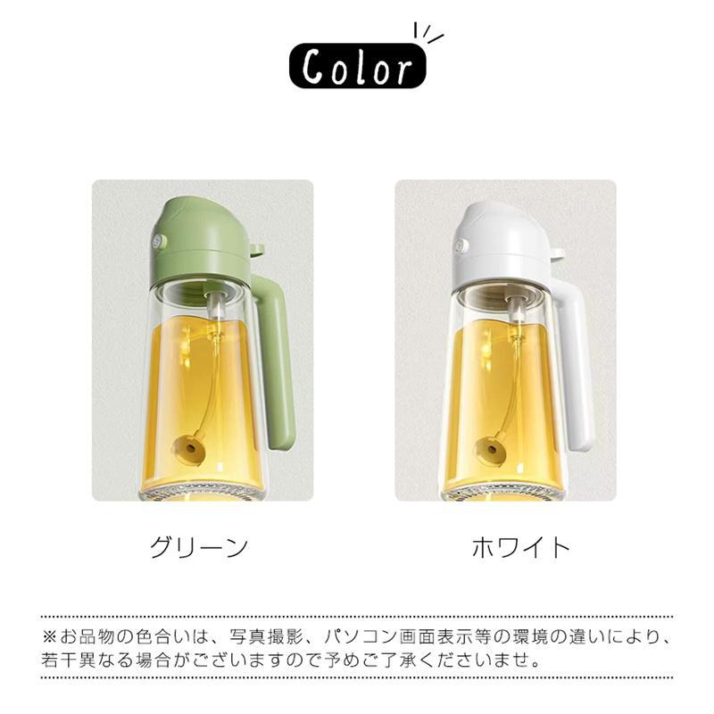 オイルスプレー オイルポット 両用 オイルボトル 油こし器 オイルスプレーボトル 酢 醤油入れ 2in1 ガラス 霧吹き 注ぐ 加圧式 食卓用 料理用 | ブランド登録なし | 03
