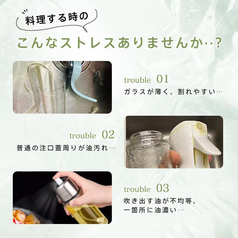 オイルスプレー オイルポット 両用 オイルボトル 油こし器 オイルスプレーボトル 酢 醤油入れ 2in1 ガラス 霧吹き 注ぐ 加圧式 食卓用 料理用 | ブランド登録なし | 04