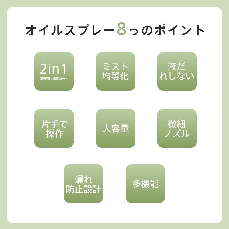 オイルスプレー オイルポット 両用 オイルボトル 油こし器 オイルスプレーボトル 酢 醤油入れ 2in1 ガラス 霧吹き 注ぐ 加圧式 食卓用 料理用 | ブランド登録なし | 06