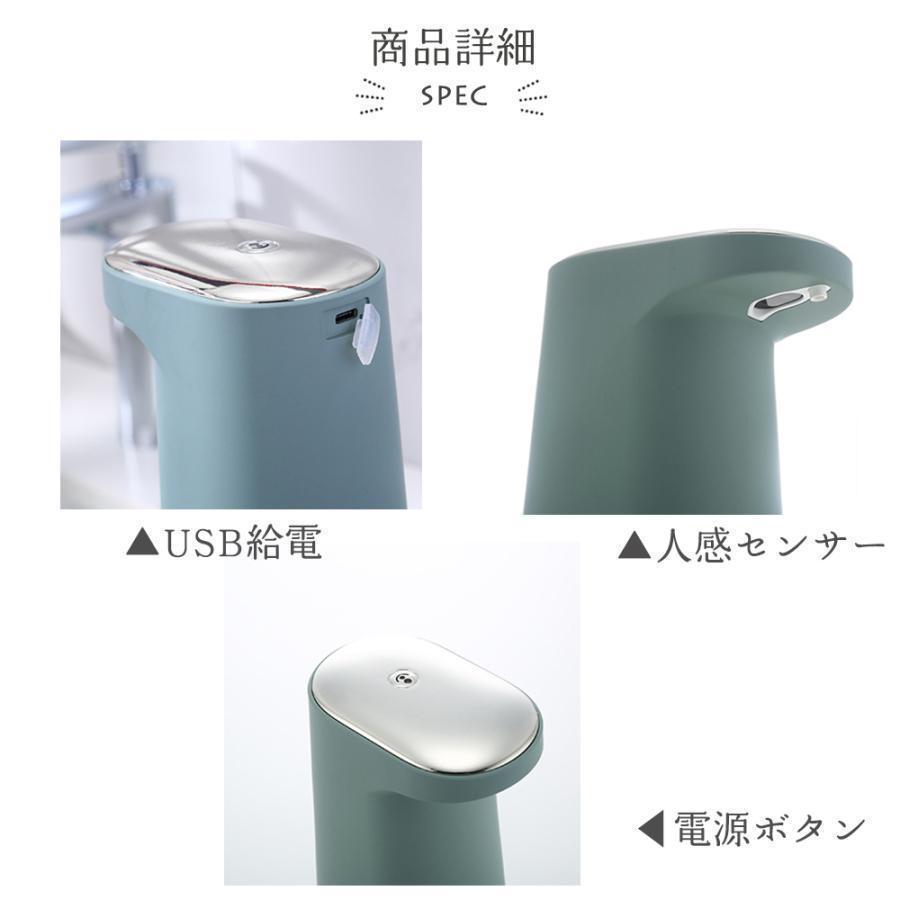 ソープディスペンサー 自動 泡 充電式 おしゃれ 人感センサー オート ディスペンサー 400ml 自動噴射 手洗い ソープディスペンサー | ブランド登録なし | 15