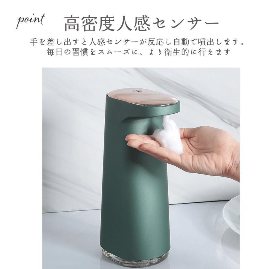 ソープディスペンサー 自動 泡 充電式 おしゃれ 人感センサー オート ディスペンサー 400ml 自動噴射 手洗い ソープディスペンサー | ブランド登録なし | 06