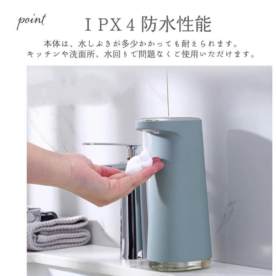ソープディスペンサー 自動 泡 充電式 おしゃれ 人感センサー オート ディスペンサー 400ml 自動噴射 手洗い ソープディスペンサー | ブランド登録なし | 07
