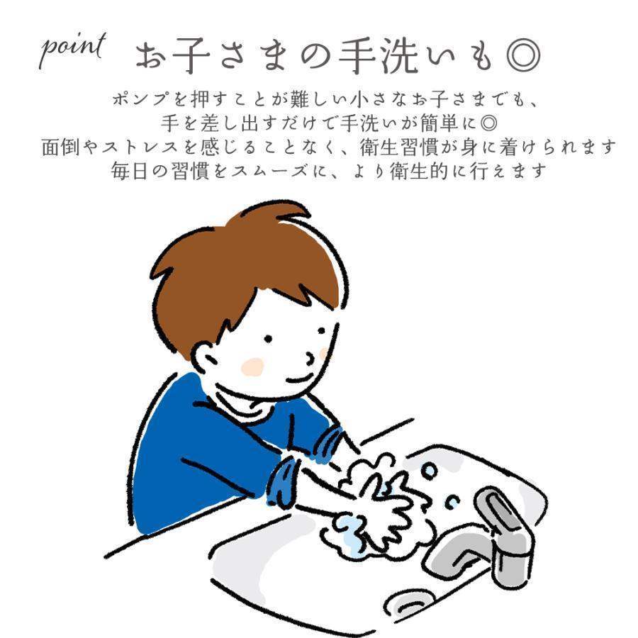 ソープディスペンサー 自動 泡 充電式 おしゃれ 人感センサー オート ディスペンサー 400ml 自動噴射 手洗い ソープディスペンサー | ブランド登録なし | 08