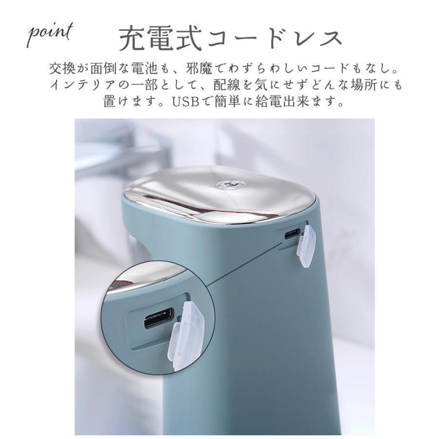 ソープディスペンサー 自動 泡 充電式 おしゃれ 人感センサー オート ディスペンサー 400ml 自動噴射 手洗い ソープディスペンサー | ブランド登録なし | 09