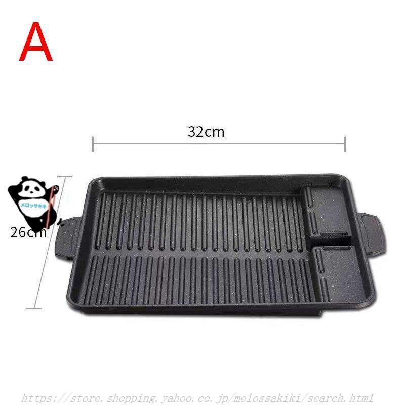 焼肉プレート 角型 IH/ガス対応 サムギョプサル 鉄板 溝付き ヘルシー 焼肉グリル カセットコンロ 対応 油の自動排出構造 カロリーオフ フッ素加工韓国焼肉料理 | ブランド登録なし | 09