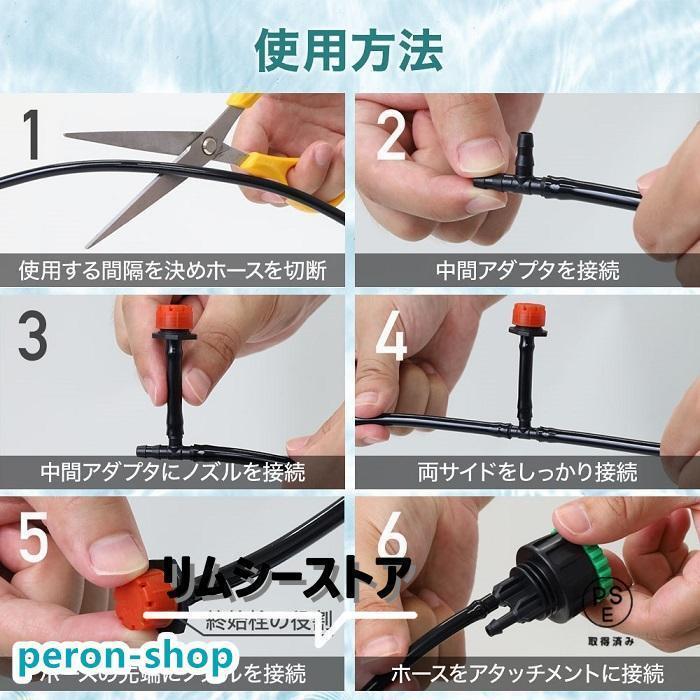 ミストシャワー 50m 散水機 熱中症 対策 スプリンクラー 屋外用 業務用 農業用 自作 散水 家庭菜園 | ブランド登録なし | 05