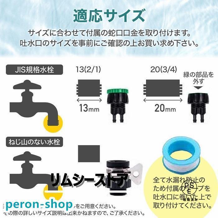 ミストシャワー 50m 散水機 熱中症 対策 スプリンクラー 屋外用 業務用 農業用 自作 散水 家庭菜園 | ブランド登録なし | 06