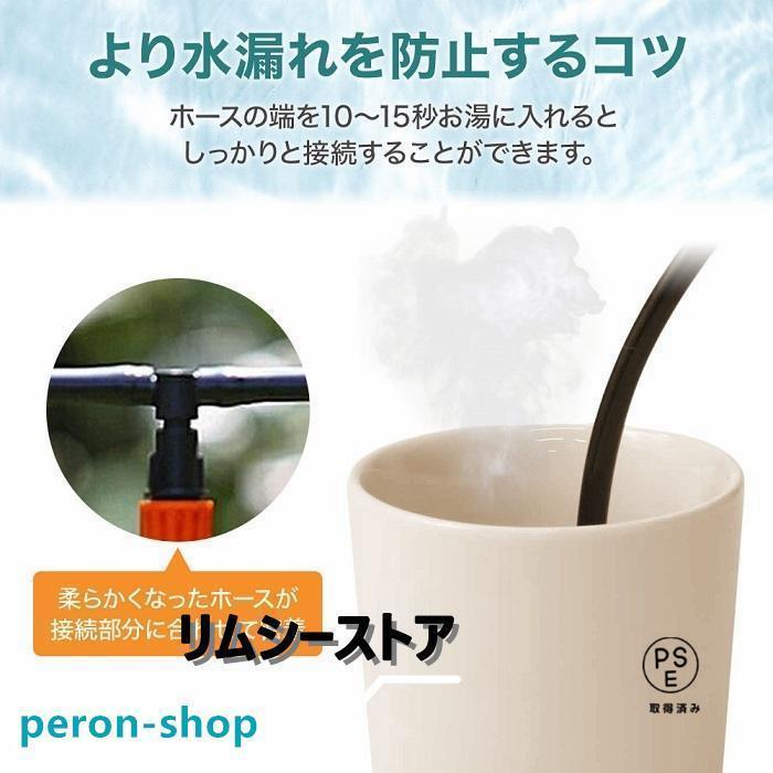 ミストシャワー 50m 散水機 熱中症 対策 スプリンクラー 屋外用 業務用 農業用 自作 散水 家庭菜園 | ブランド登録なし | 07