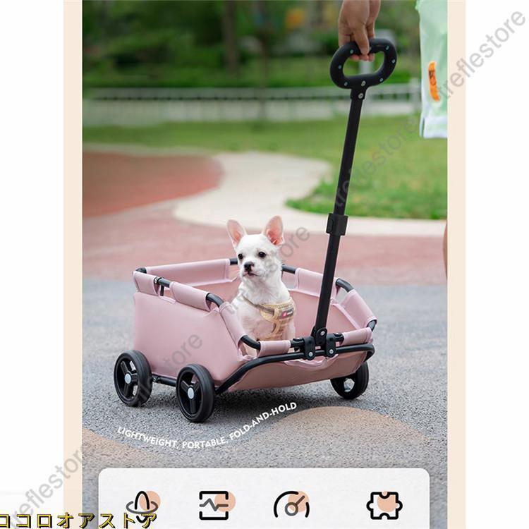 ペットカート 折りたたみ 多頭飼い 犬猫兼用 軽量 4輪 組立簡単 カート　介護用 お出かけ 旅行 通院 ドッグカート 動物 ペット用品 | ブランド登録なし | 04