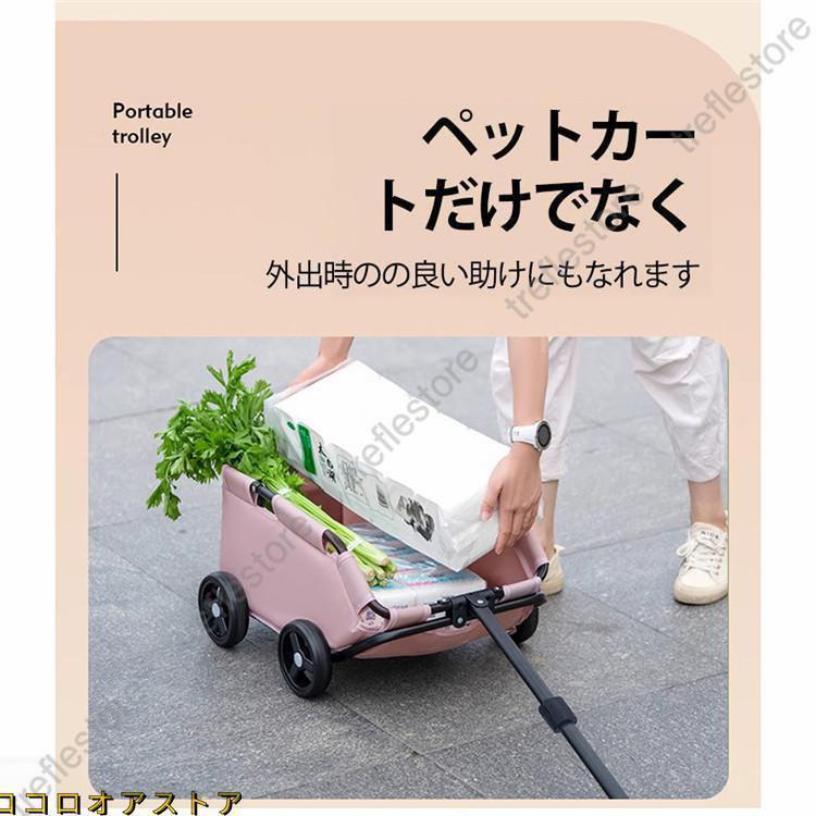 ペットカート 折りたたみ 多頭飼い 犬猫兼用 軽量 4輪 組立簡単 カート　介護用 お出かけ 旅行 通院 ドッグカート 動物 ペット用品 | ブランド登録なし | 05
