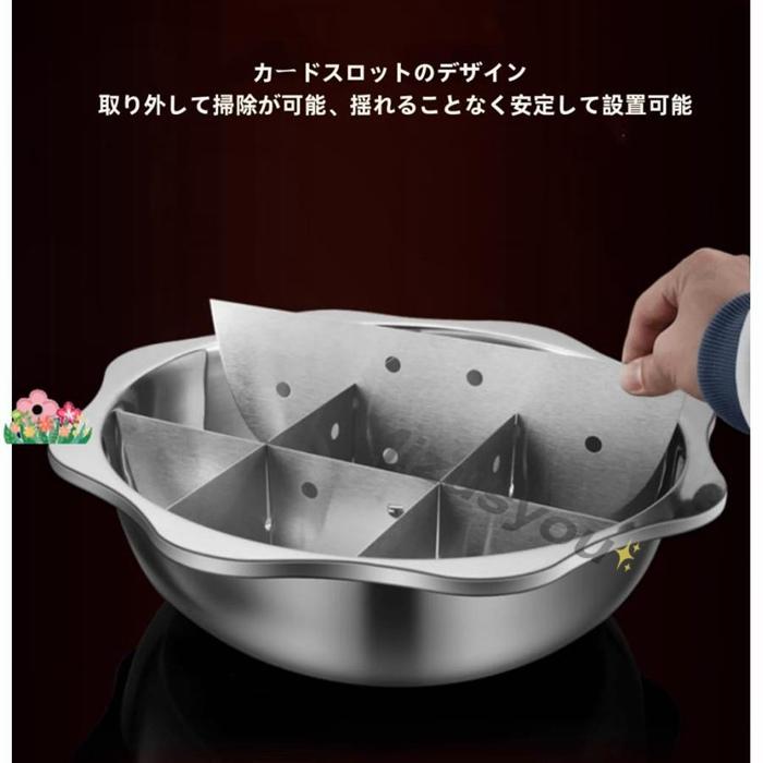 家庭用おでん鍋 36cm おでん分割鍋 調理用ステンレス卓上鍋 IH調理器具