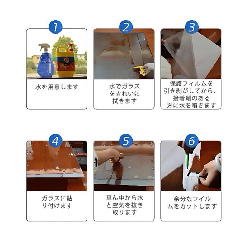 窓ガラス フィルム 目隠し 遮光シート 断熱 保温 90*400cm 飛散防止 はがせる 外から見えない マジックミラー uvカット 節電 防犯 防寒 省エネ | ブランド登録なし | 12