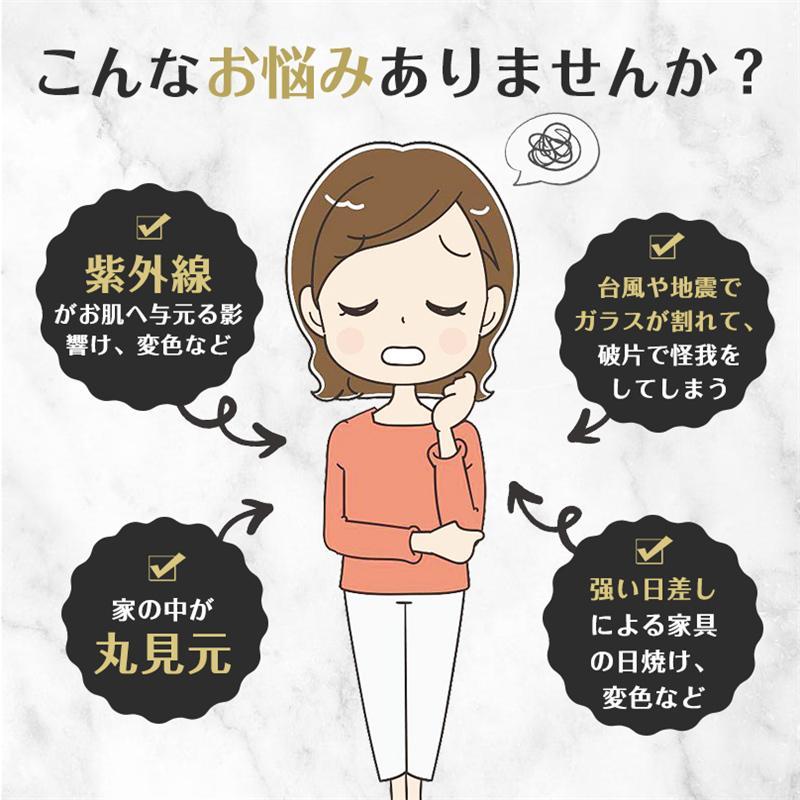 窓ガラス フィルム 目隠し 遮光シート 断熱 保温 90*400cm 飛散防止 はがせる 外から見えない マジックミラー uvカット 節電 防犯 防寒 省エネ | ブランド登録なし | 02