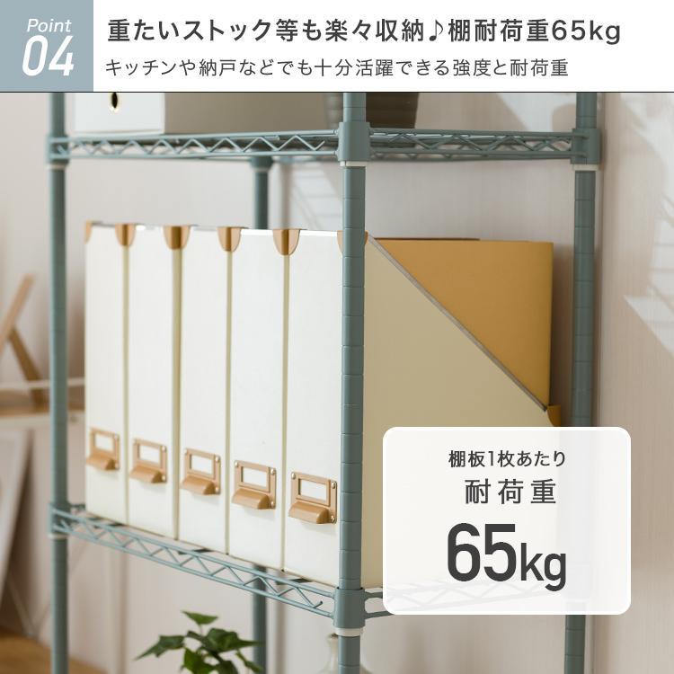 スチールラック スリム おしゃれ 白 幅60 頑丈 キッチンラック 隙間 収納 ラック 棚 幅30 5段 省スペース 収納棚 ホワイト 大容量 ラック ルミナス M1560305 |  | 13