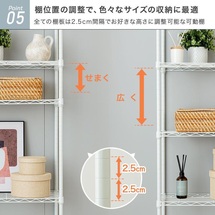 スチールラック スリム おしゃれ 白 幅60 頑丈 キッチンラック 隙間 収納 ラック 棚 幅30 5段 省スペース 収納棚 ホワイト 大容量 ラック ルミナス M1560305 |  | 14