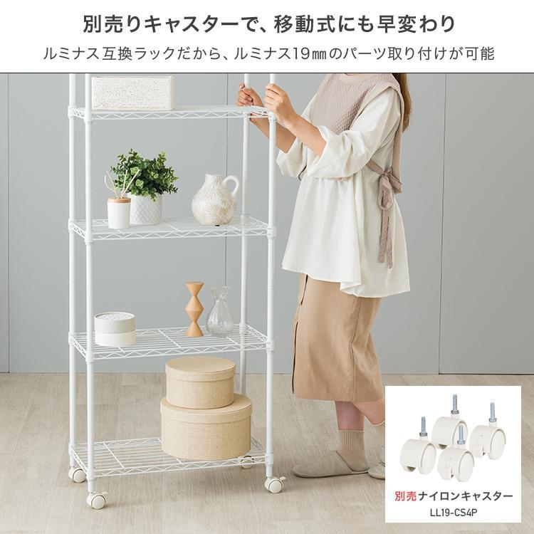 スチールラック スリム おしゃれ 白 幅60 頑丈 キッチンラック 隙間 収納 ラック 棚 幅30 5段 省スペース 収納棚 ホワイト 大容量 ラック ルミナス M1560305 |  | 18
