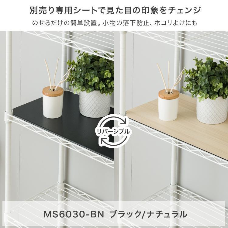 スチールラック スリム おしゃれ 白 幅60 頑丈 キッチンラック 隙間 収納 ラック 棚 幅30 5段 省スペース 収納棚 ホワイト 大容量 ラック ルミナス M1560305 |  | 19