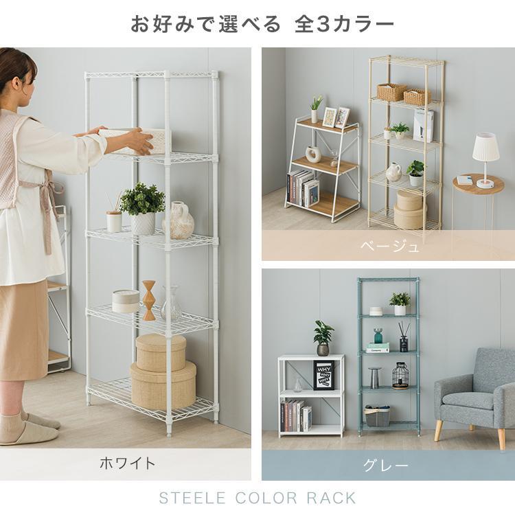 スチールラック スリム おしゃれ 白 幅60 頑丈 キッチンラック 隙間 収納 ラック 棚 幅30 5段 省スペース 収納棚 ホワイト 大容量 ラック ルミナス M1560305 |  | 05