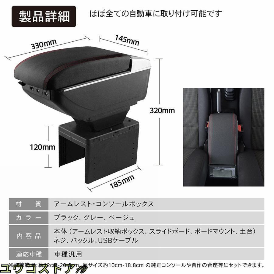 アームレスト 後付け 車 収納ボックス アームレスト収納ボックス コンソールボックス コンソールボックス 車用 汎用 多機能 肘掛 クッション 収納 軽自動車 | ブランド登録なし | 11