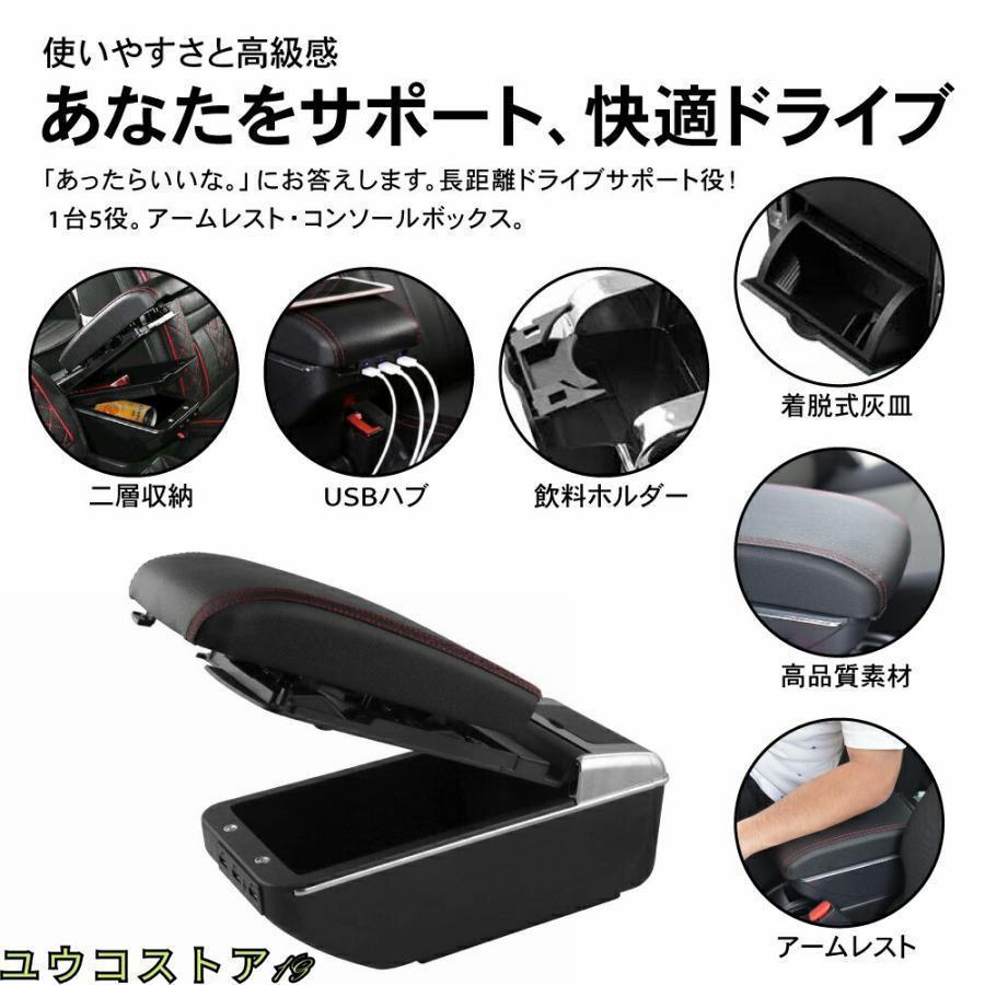 アームレスト 後付け 車 収納ボックス アームレスト収納ボックス コンソールボックス コンソールボックス 車用 汎用 多機能 肘掛 クッション 収納 軽自動車 | ブランド登録なし | 04