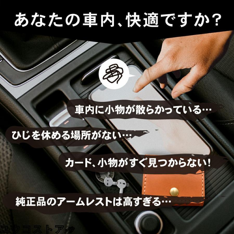 アームレスト 後付け 車 収納ボックス アームレスト収納ボックス コンソールボックス コンソールボックス 車用 汎用 多機能 肘掛 クッション 収納 軽自動車 | ブランド登録なし | 05