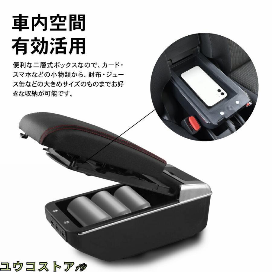 アームレスト 後付け 車 収納ボックス アームレスト収納ボックス コンソールボックス コンソールボックス 車用 汎用 多機能 肘掛 クッション 収納 軽自動車 | ブランド登録なし | 07