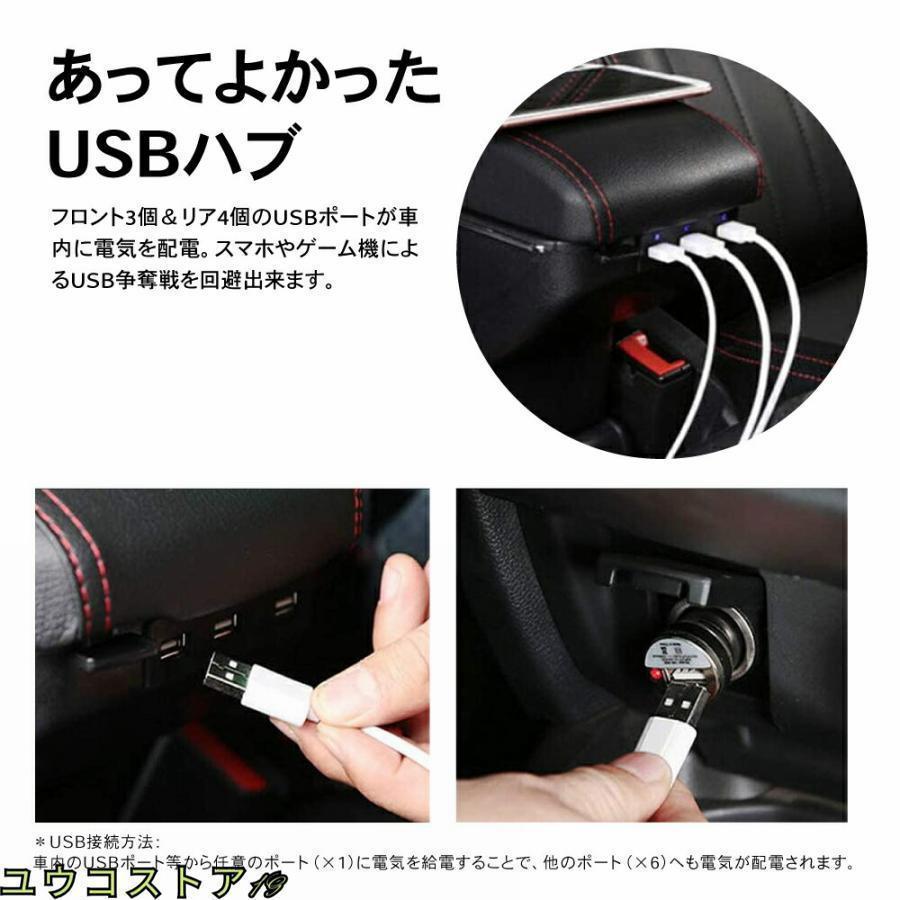 アームレスト 後付け 車 収納ボックス アームレスト収納ボックス コンソールボックス コンソールボックス 車用 汎用 多機能 肘掛 クッション 収納 軽自動車 | ブランド登録なし | 08