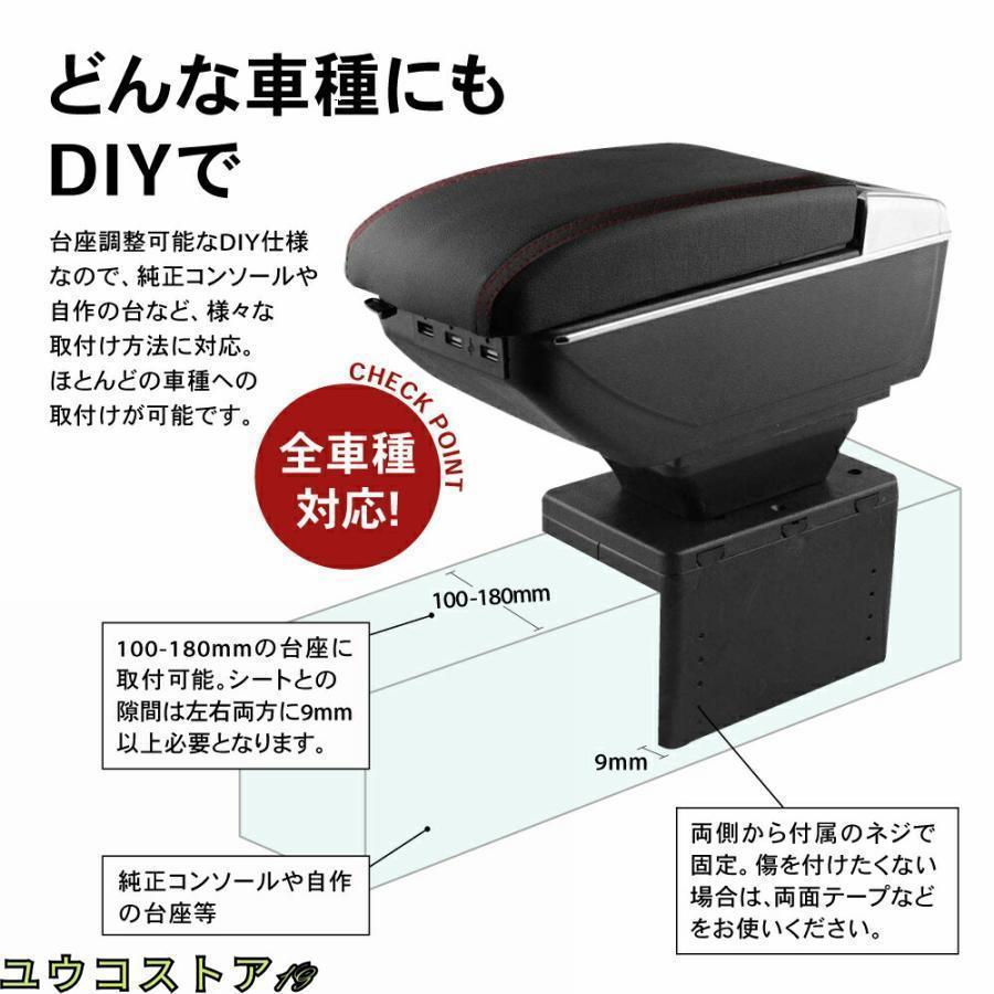 アームレスト 後付け 車 収納ボックス アームレスト収納ボックス コンソールボックス コンソールボックス 車用 汎用 多機能 肘掛 クッション 収納 軽自動車 | ブランド登録なし | 09