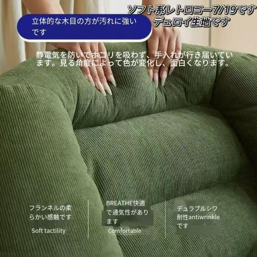 リラックスソファ 畳式 小部屋向けの寝室・リビングルーム・バルコニー