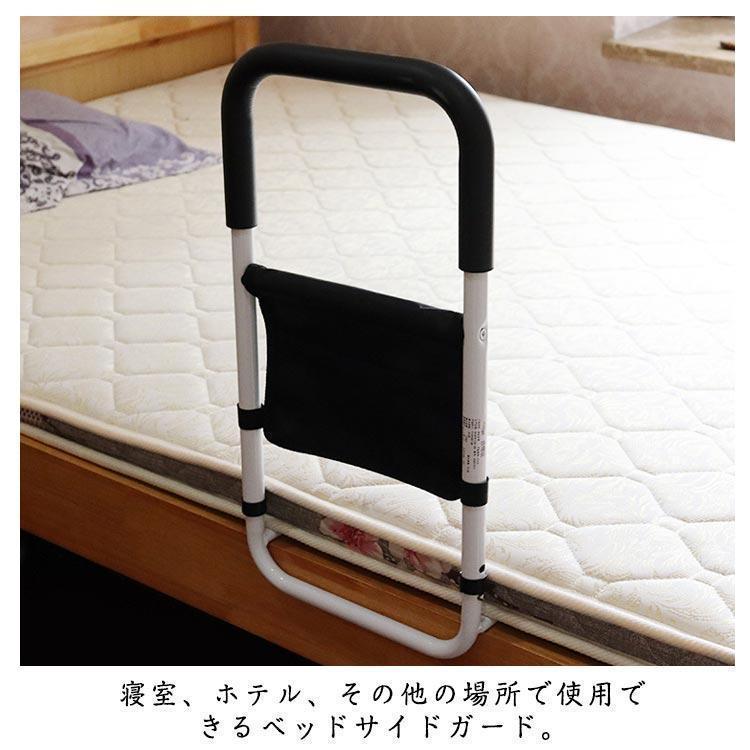 ベッドガード 介護用 寝室 高齢者 ベッド柵 補助ガード ベッドサイドガード 起き上がり手すり 落下防止 転落防止 収納ポケット付き 布団ずれ防止 家 | ブランド登録なし | 10