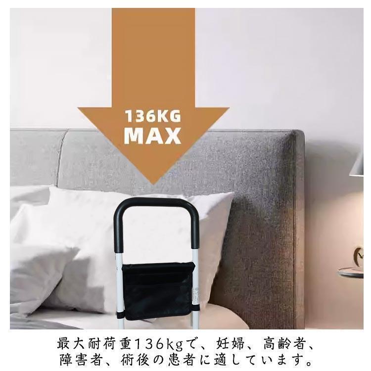 ベッドガード 介護用 寝室 高齢者 ベッド柵 補助ガード ベッドサイドガード 起き上がり手すり 落下防止 転落防止 収納ポケット付き 布団ずれ防止 家 | ブランド登録なし | 09