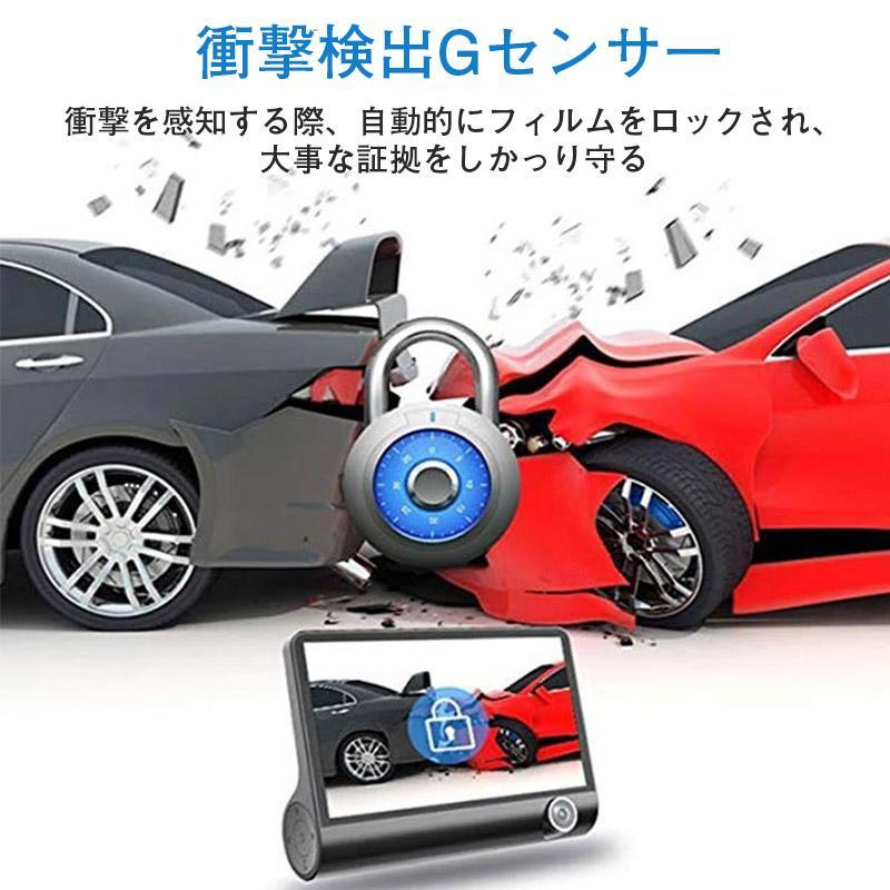 ドライブレコーダー 前内後 3カメラ 車載カメラ 高画質 液晶パネル 170°広視野角 プレゼント 最新版 ループ録画 暗視機能 | ブランド登録なし | 12