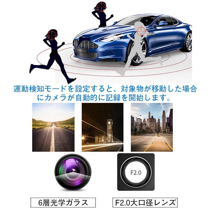 ドライブレコーダー 前内後 3カメラ 車載カメラ 高画質 液晶パネル 170°広視野角 プレゼント 最新版 ループ録画 暗視機能 | ブランド登録なし | 13