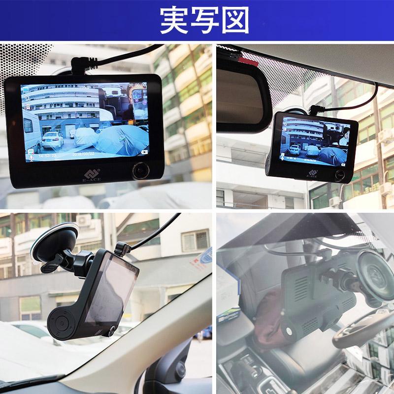 ドライブレコーダー 前内後 3カメラ 車載カメラ 高画質 液晶パネル 170°広視野角 プレゼント 最新版 ループ録画 暗視機能 | ブランド登録なし | 02