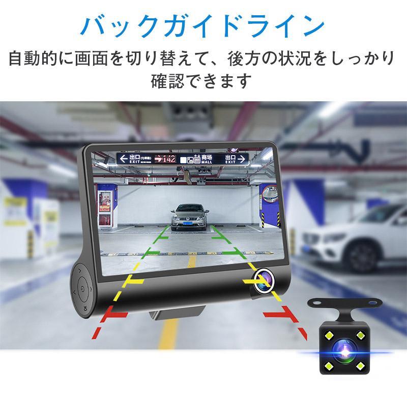 ドライブレコーダー 前内後 3カメラ 車載カメラ 高画質 液晶パネル 170°広視野角 プレゼント 最新版 ループ録画 暗視機能 | ブランド登録なし | 06