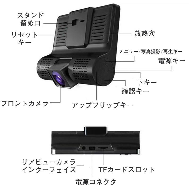 ドライブレコーダー 前内後 3カメラ 車載カメラ 高画質 液晶パネル 170°広視野角 プレゼント 最新版 ループ録画 暗視機能 | ブランド登録なし | 09