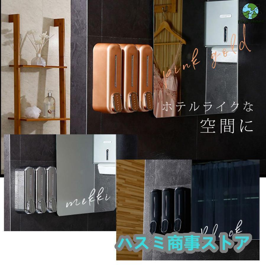 シャンプーディスペンサー マグネット 壁掛け おしゃれ 大容量 350ml 1連 2連 3連 プッシュ式 詰め替え ボトル バス収納 浮かせる | ブランド登録なし | 10