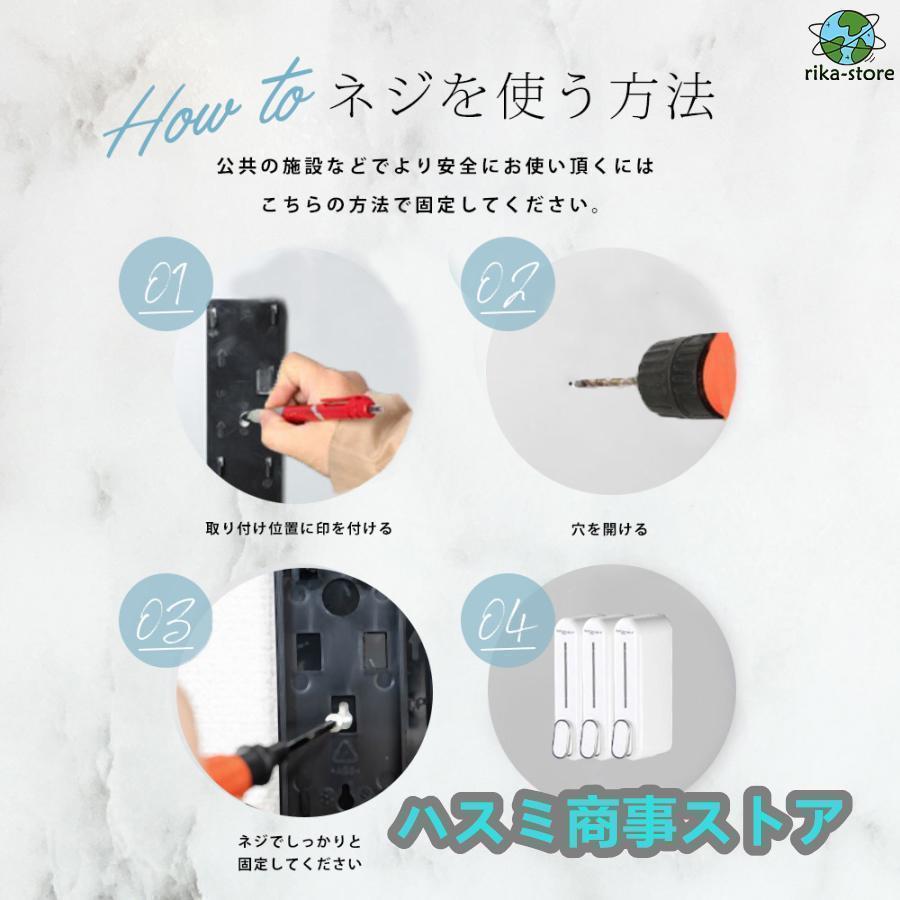 シャンプーディスペンサー マグネット 壁掛け おしゃれ 大容量 350ml 1連 2連 3連 プッシュ式 詰め替え ボトル バス収納 浮かせる | ブランド登録なし | 12