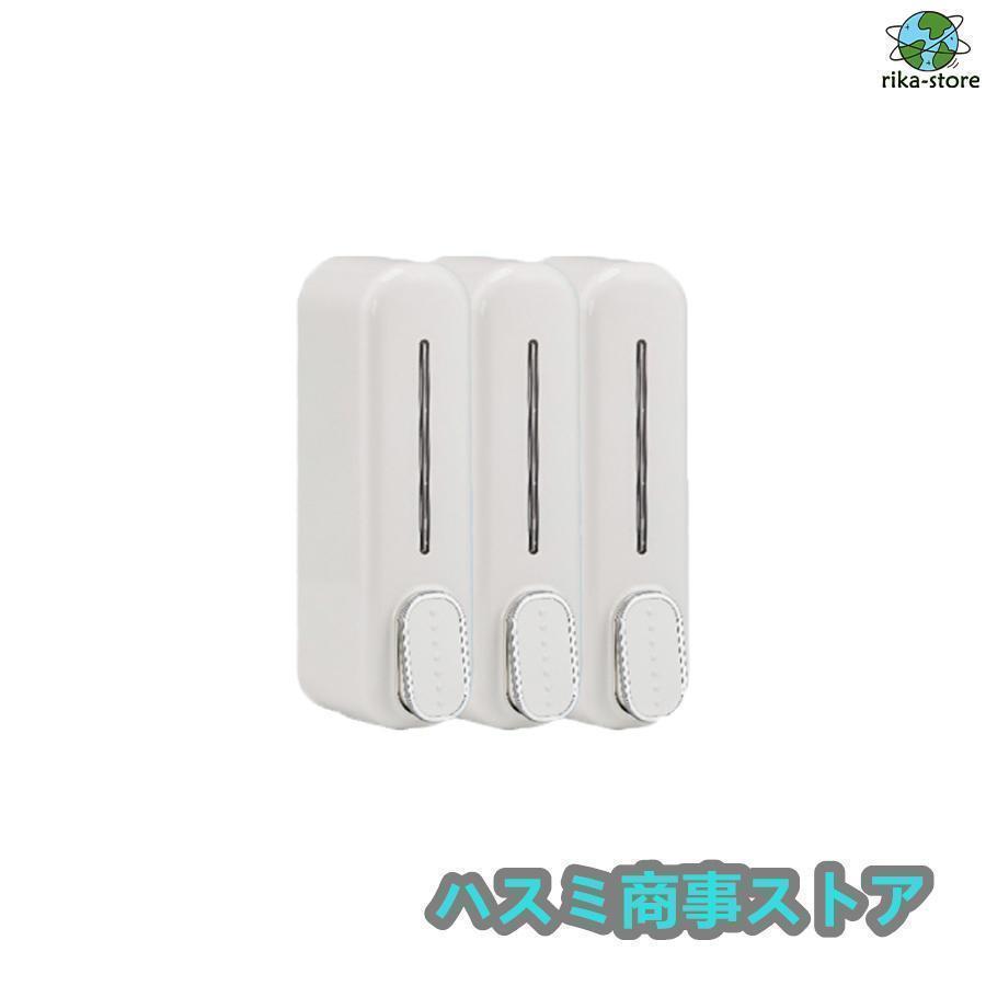 シャンプーディスペンサー マグネット 壁掛け おしゃれ 大容量 350ml 1連 2連 3連 プッシュ式 詰め替え ボトル バス収納 浮かせる | ブランド登録なし | 01