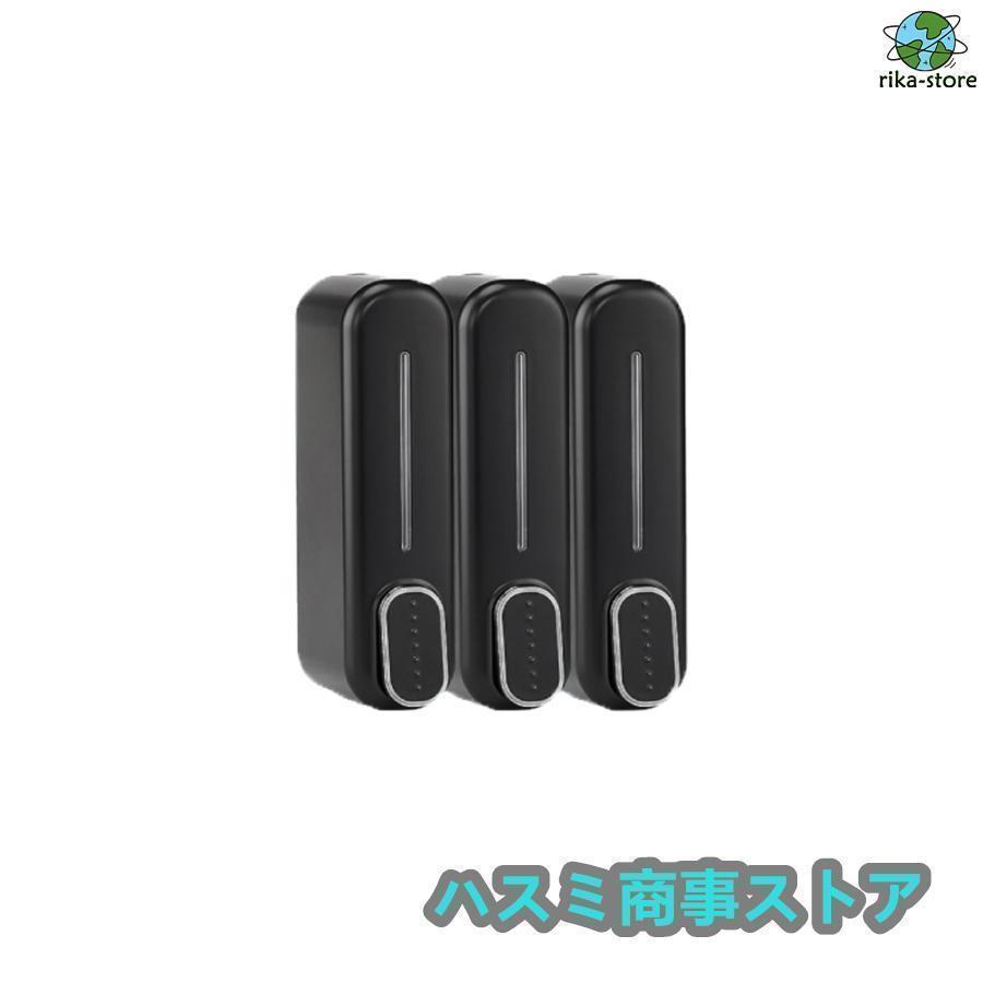 シャンプーディスペンサー マグネット 壁掛け おしゃれ 大容量 350ml 1連 2連 3連 プッシュ式 詰め替え ボトル バス収納 浮かせる | ブランド登録なし | 02