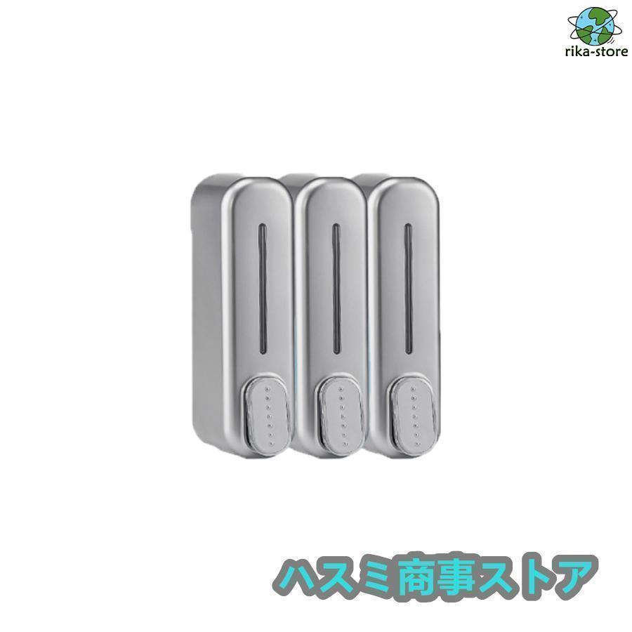 シャンプーディスペンサー マグネット 壁掛け おしゃれ 大容量 350ml 1連 2連 3連 プッシュ式 詰め替え ボトル バス収納 浮かせる | ブランド登録なし | 03