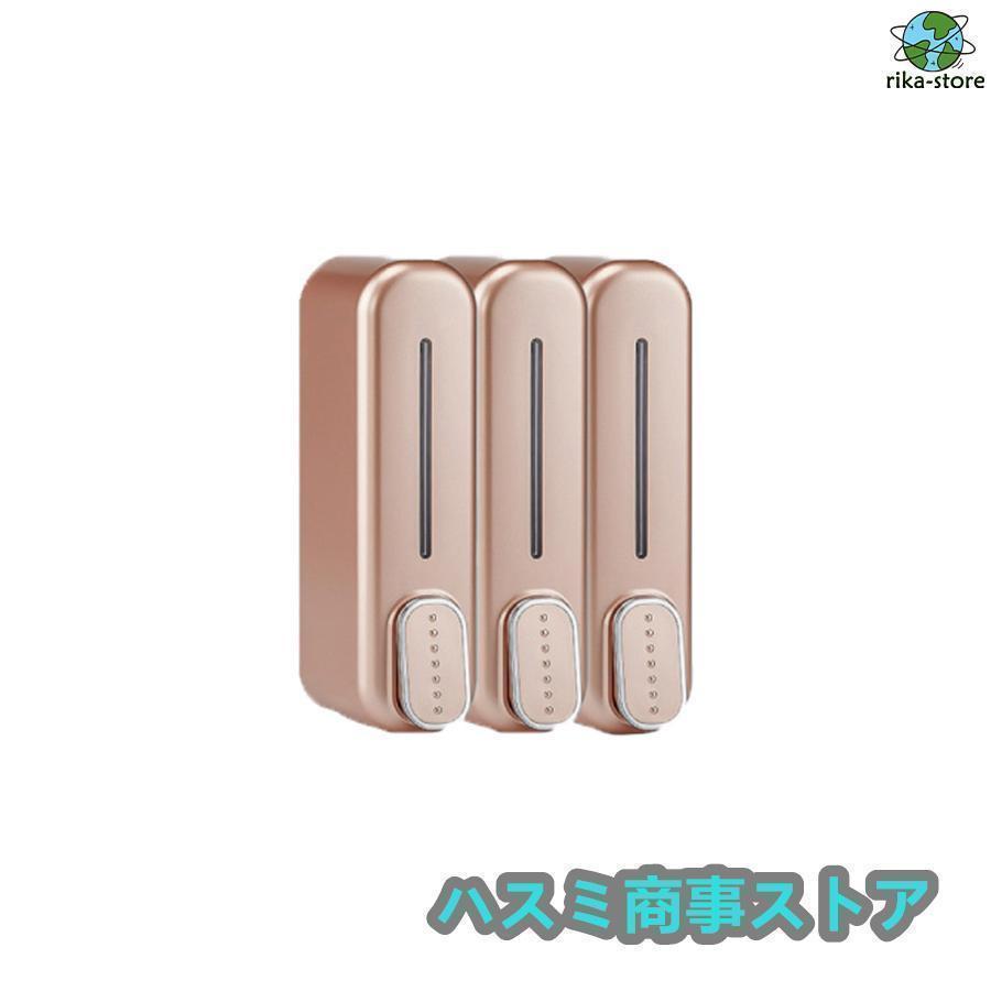 シャンプーディスペンサー マグネット 壁掛け おしゃれ 大容量 350ml 1連 2連 3連 プッシュ式 詰め替え ボトル バス収納 浮かせる | ブランド登録なし | 04