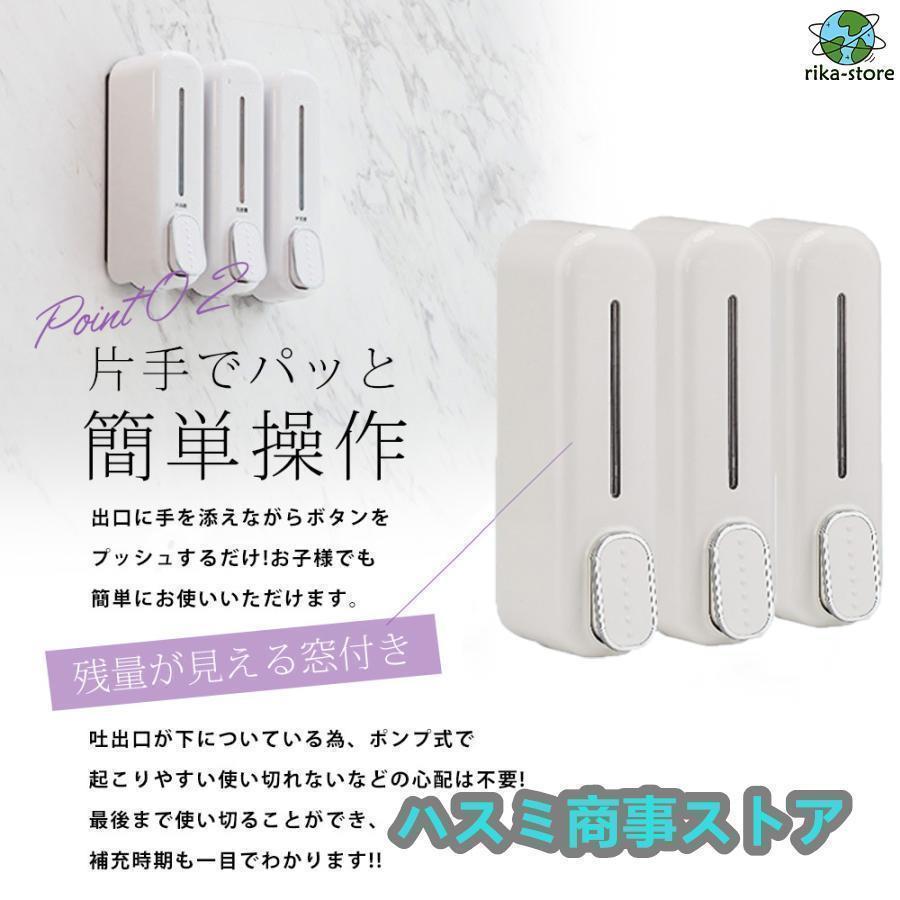 シャンプーディスペンサー マグネット 壁掛け おしゃれ 大容量 350ml 1連 2連 3連 プッシュ式 詰め替え ボトル バス収納 浮かせる | ブランド登録なし | 09