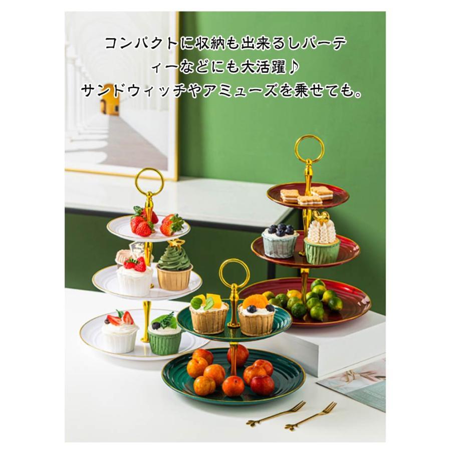 ケーキスタンド 3段 食器 アフタヌーンティースタンド アフタヌーン