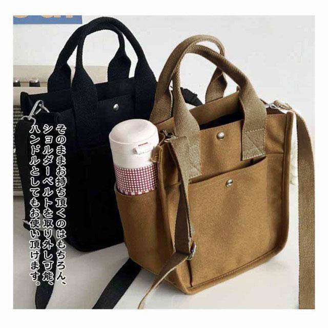 丈夫 キャンバス ハンドバッグ 帆布 2way ミニトートバッグ 小さめ マザーズバッグ トートバッグ 大きめ マチ広 自立 頑丈 斜めかけ シンプル | ブランド登録なし | 11