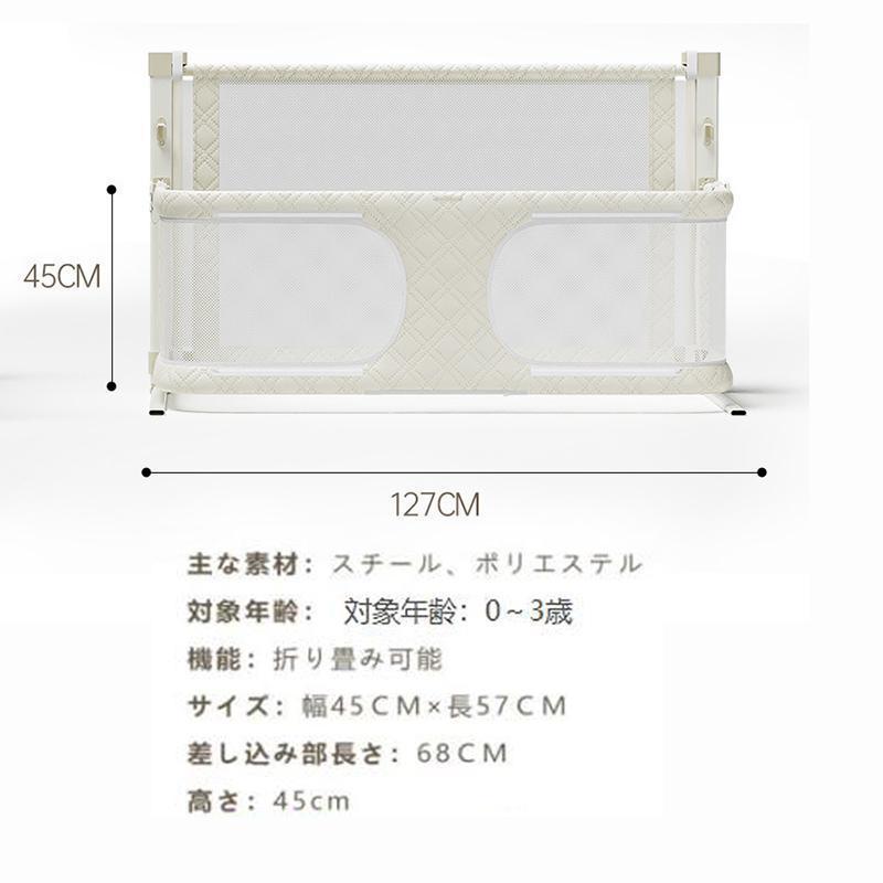 ベッドガード 転落防止 赤ちゃん ベビーベッドガード ベッドフェンス ベビーサークル 差し込み型 落下防止 添い寝 シンプル 出産祝い 安心設計 折りたたみ | ブランド登録なし | 05