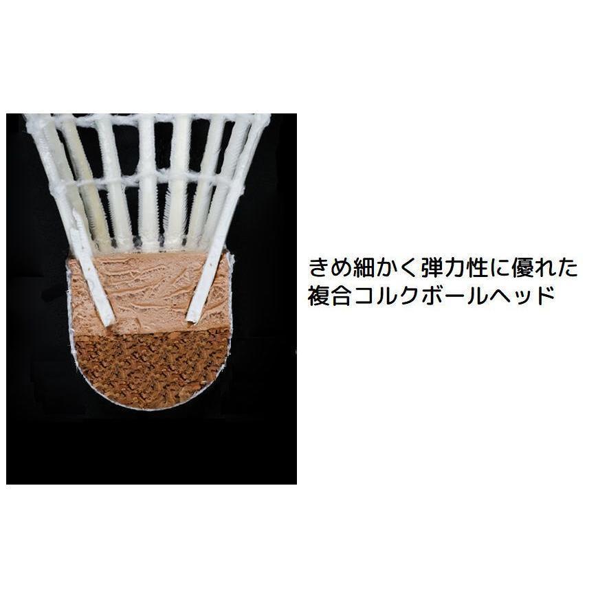 シャトル アヒル羽根 フェザー コルク 1ダース 12個入り バドミントン