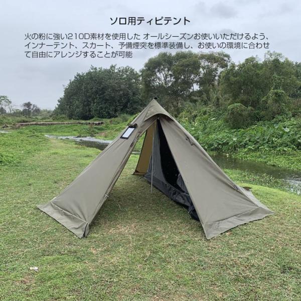 軍幕テント ワンポールテント インナーテント付き フルセット 